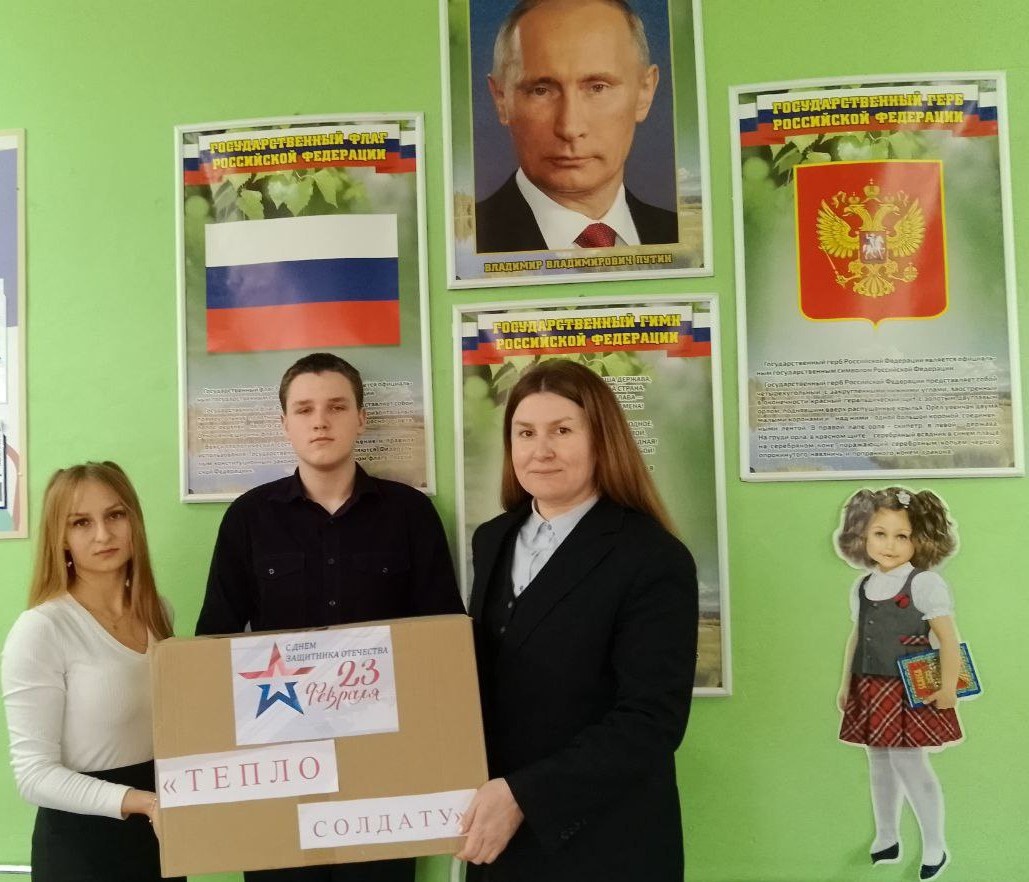 Акции &amp;quot;Письмо солдату&amp;quot;, &amp;quot;Тепло для солдата&amp;quot;.