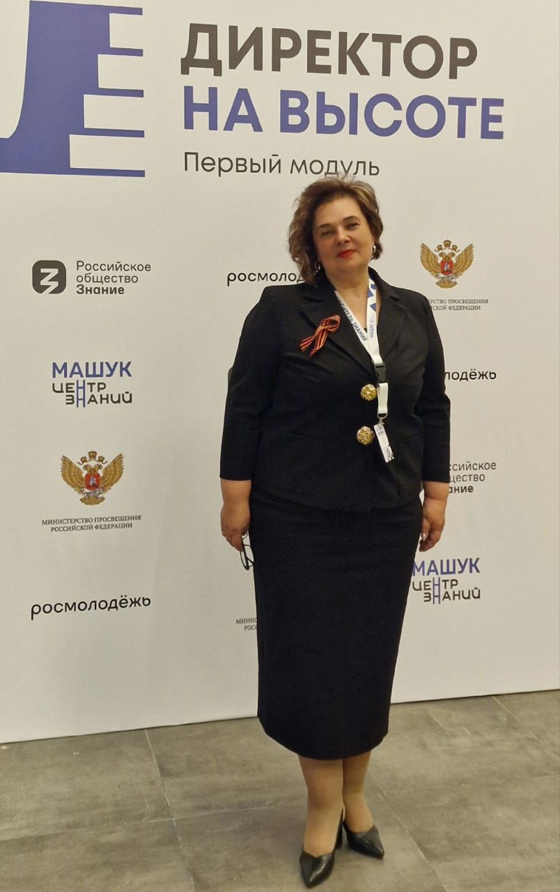 Директор на высоте.