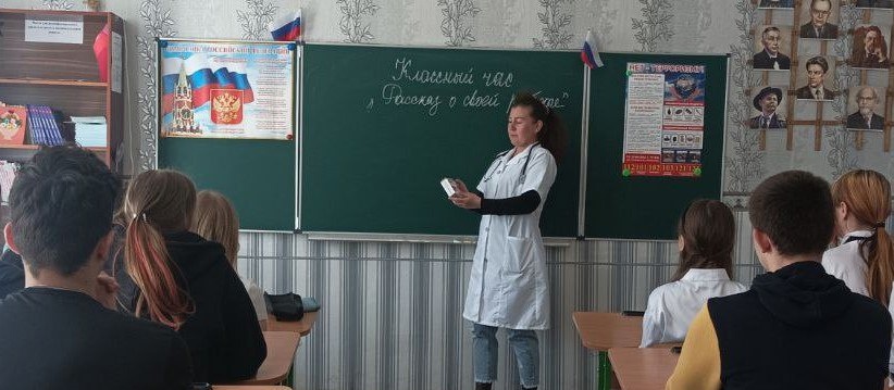 Проект &amp;quot;Профессия моих родителей&amp;quot;.