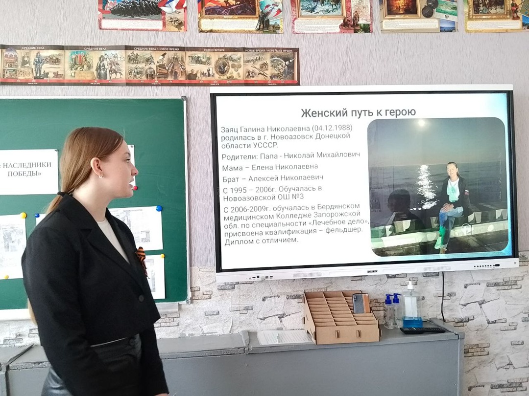 Наследники Победы.