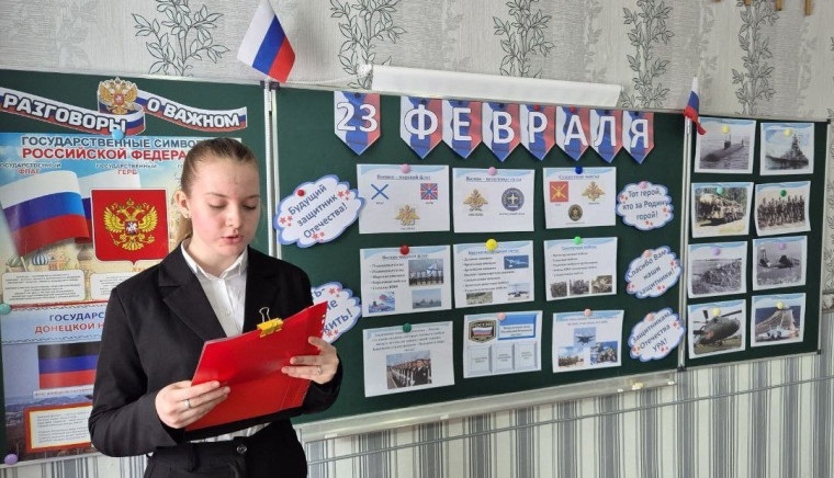 День защитника Отечества.