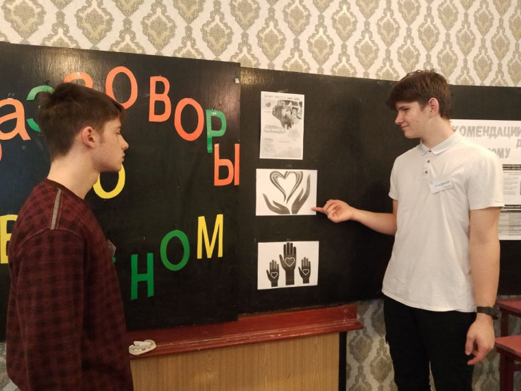 Разговоры о важном.